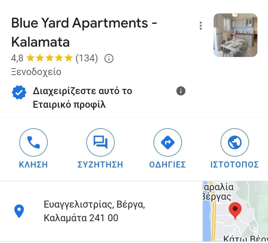 Blue Yard Apartments Kalamata Eksteriør billede